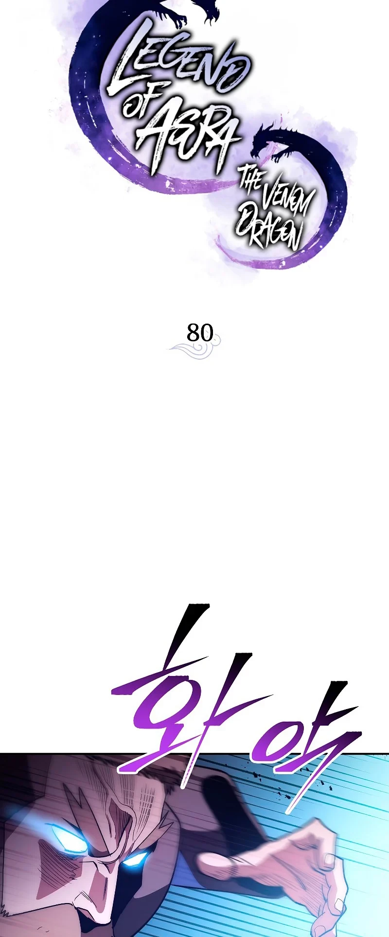 La Leyenda de Asura - El Dragón Venenoso > Capitulo 80 > Page 171