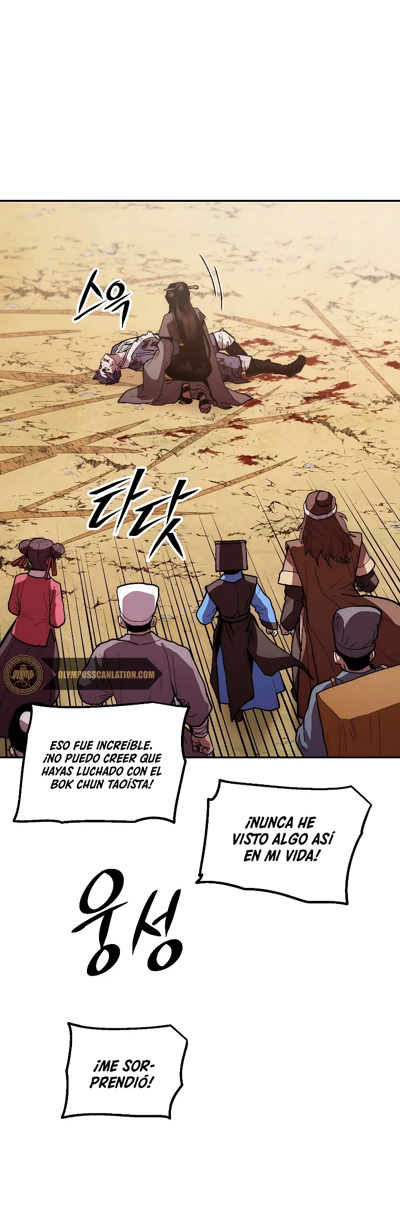 La Leyenda de Asura - El Dragón Venenoso > Capitulo 80 > Page 661