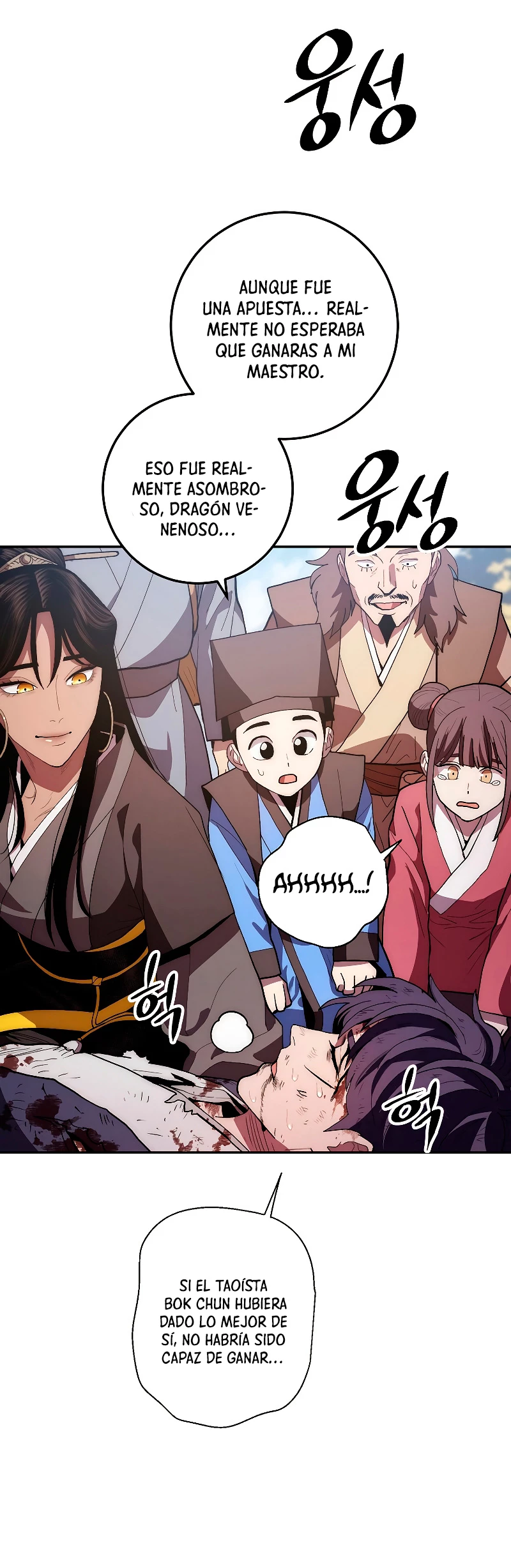 La Leyenda de Asura - El Dragón Venenoso > Capitulo 80 > Page 671