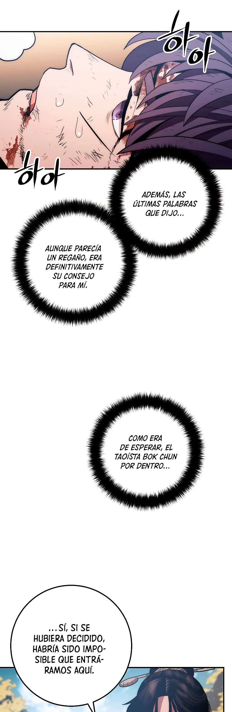 La Leyenda de Asura - El Dragón Venenoso > Capitulo 80 > Page 681