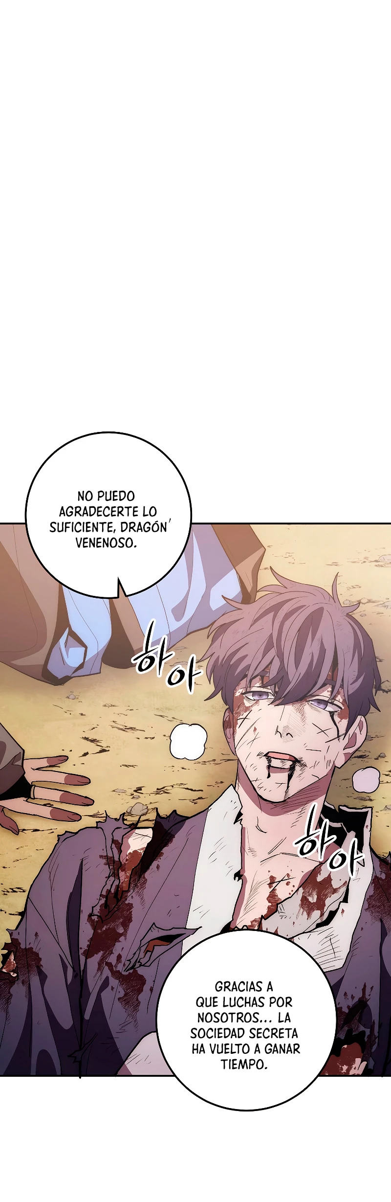 La Leyenda de Asura - El Dragón Venenoso > Capitulo 80 > Page 701