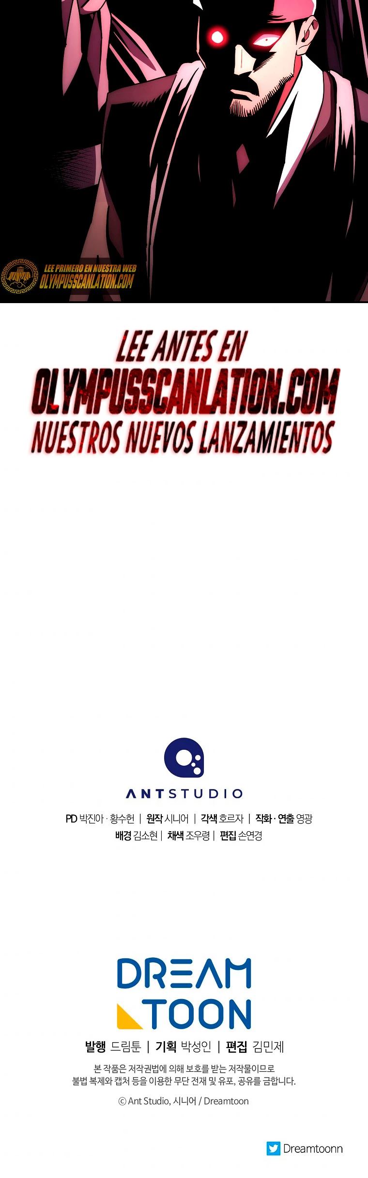 La Leyenda de Asura - El Dragón Venenoso > Capitulo 101 > Page 541