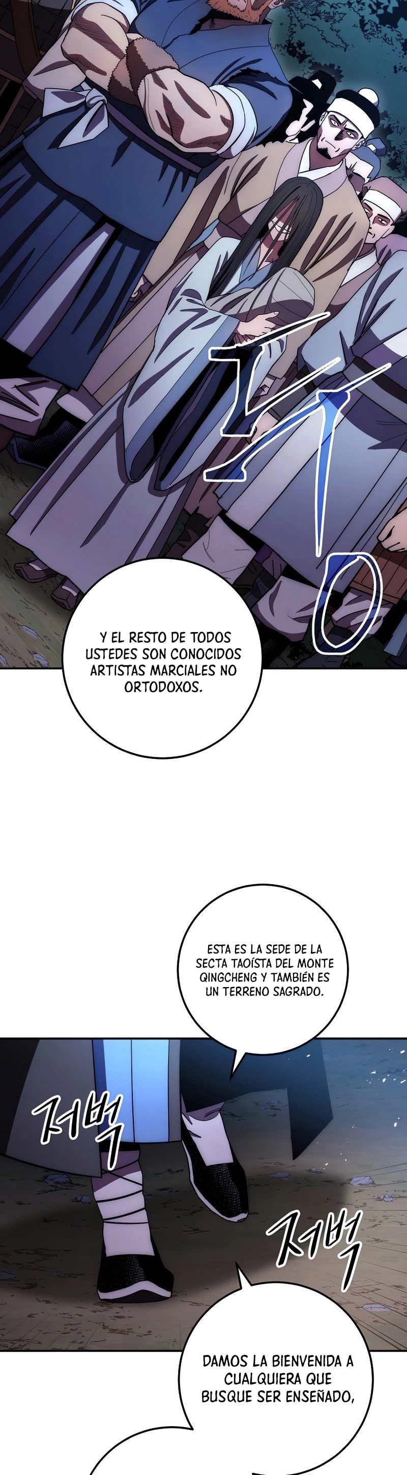 La Leyenda de Asura - El Dragón Venenoso > Capitulo 102 > Page 51