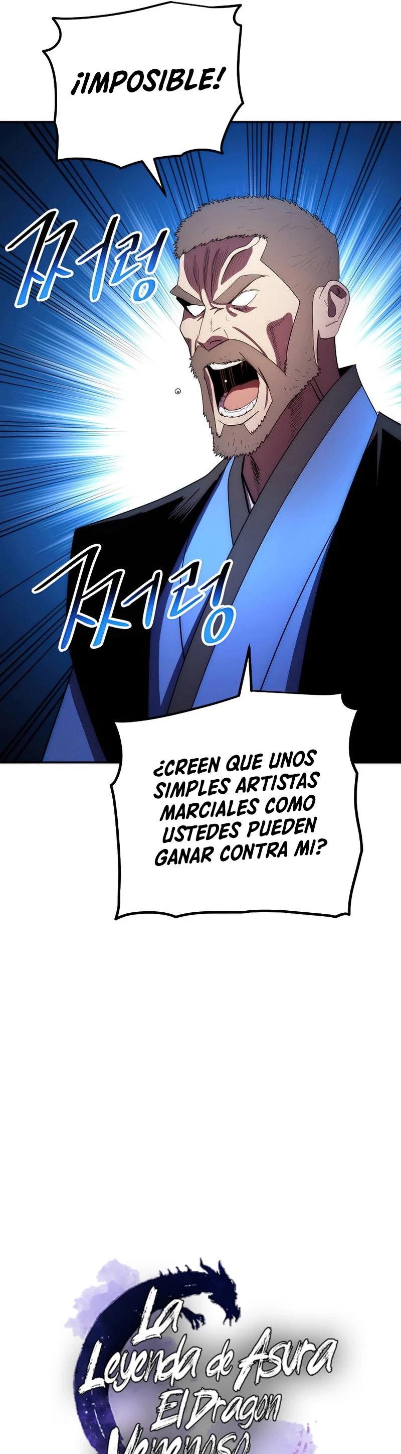 La Leyenda de Asura - El Dragón Venenoso > Capitulo 102 > Page 161