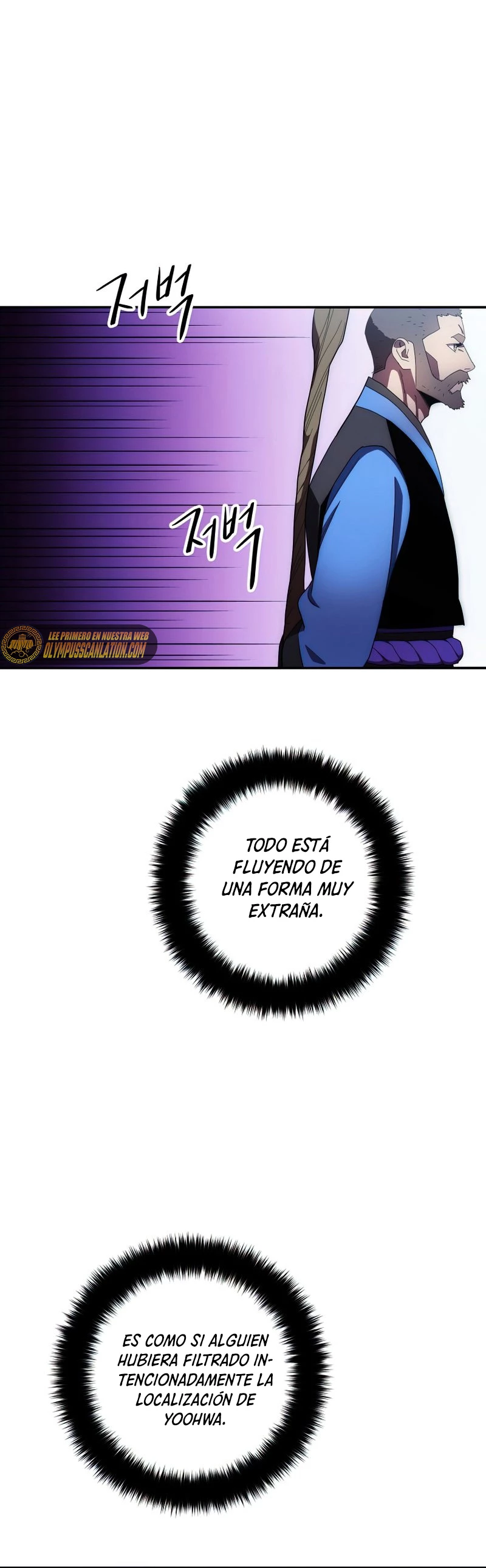 La Leyenda de Asura - El Dragón Venenoso > Capitulo 102 > Page 231