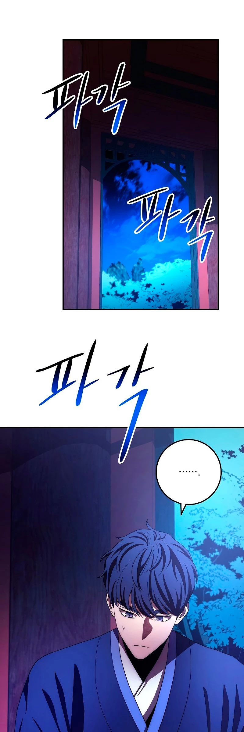 La Leyenda de Asura - El Dragón Venenoso > Capitulo 103 > Page 31