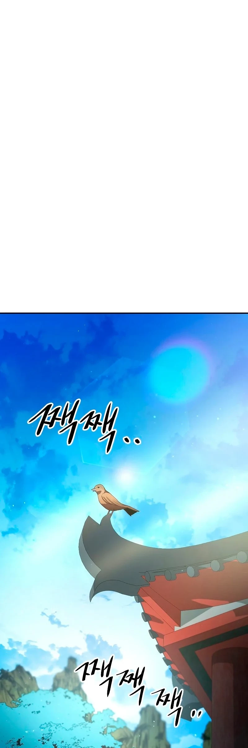 La Leyenda de Asura - El Dragón Venenoso > Capitulo 103 > Page 281