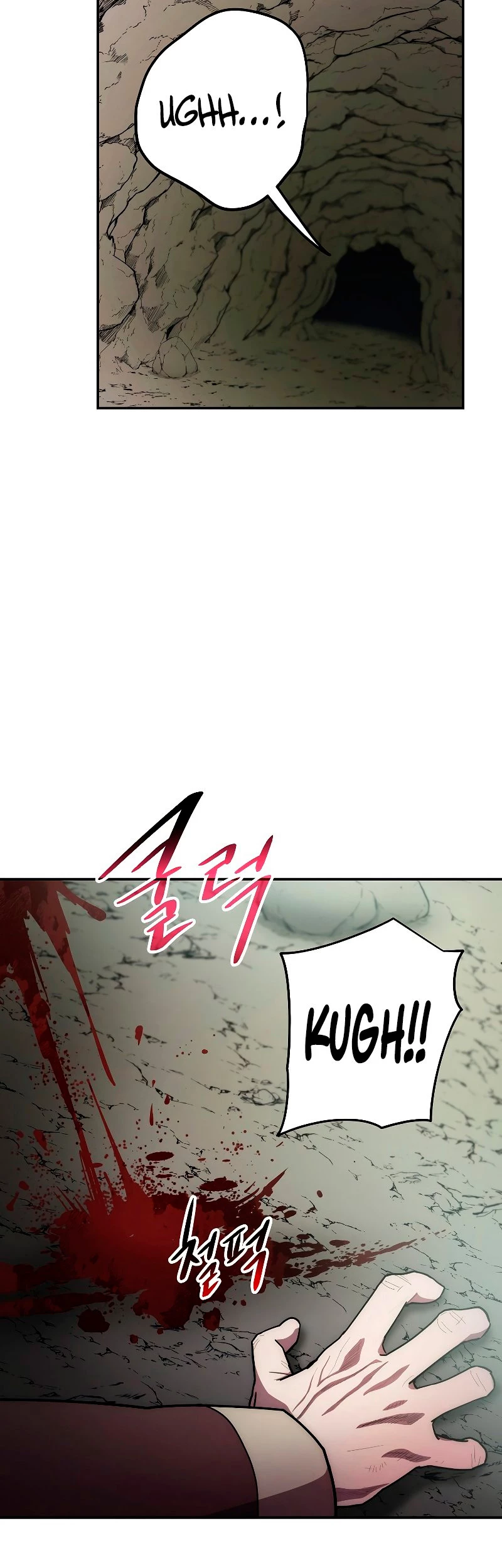 La Leyenda de Asura - El Dragón Venenoso > Capitulo 103 > Page 561