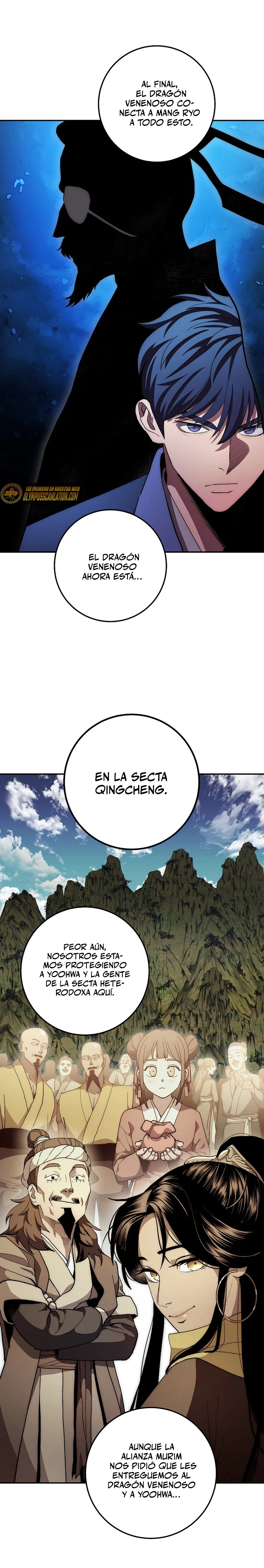 La Leyenda de Asura - El Dragón Venenoso > Capitulo 105 > Page 531