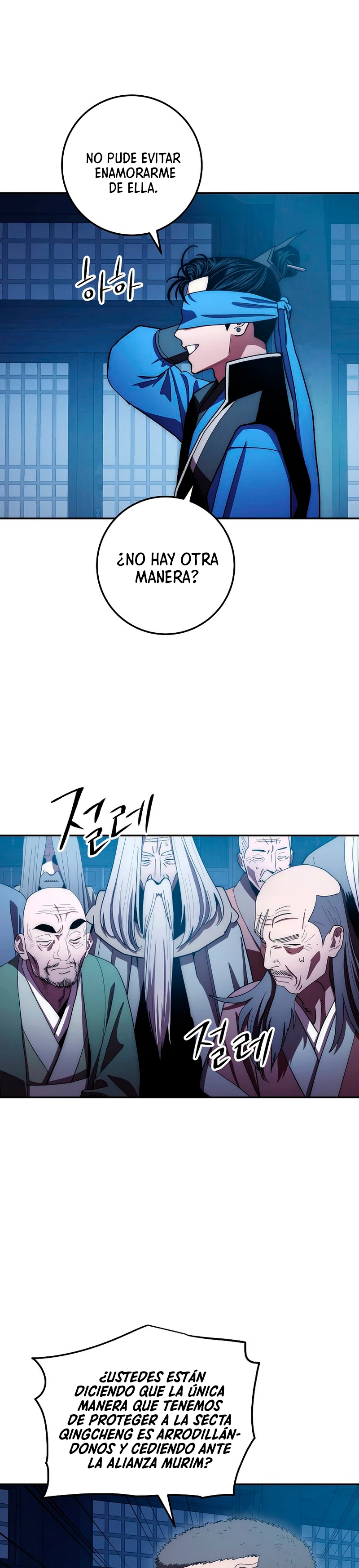 La Leyenda de Asura - El Dragón Venenoso > Capitulo 106 > Page 41