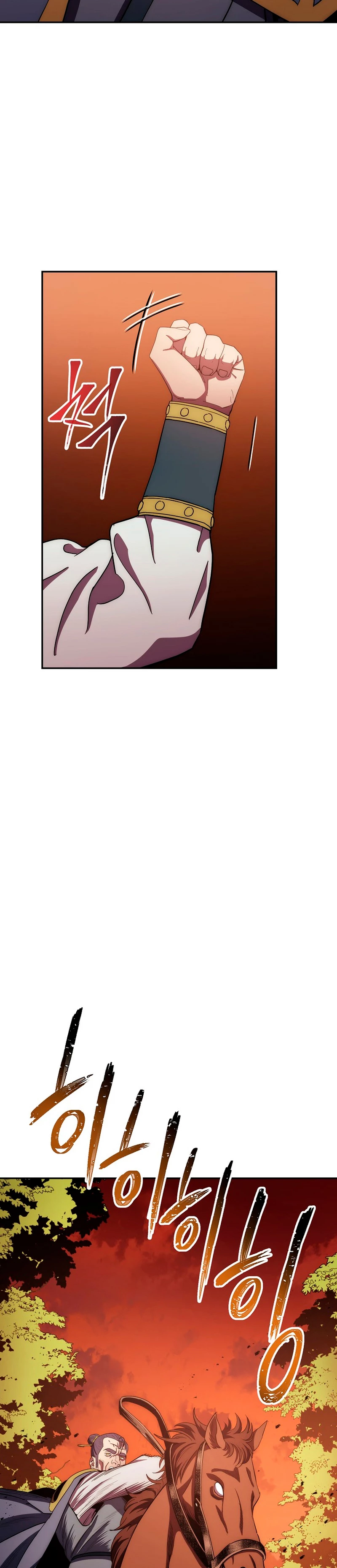La Leyenda de Asura - El Dragón Venenoso > Capitulo 106 > Page 381
