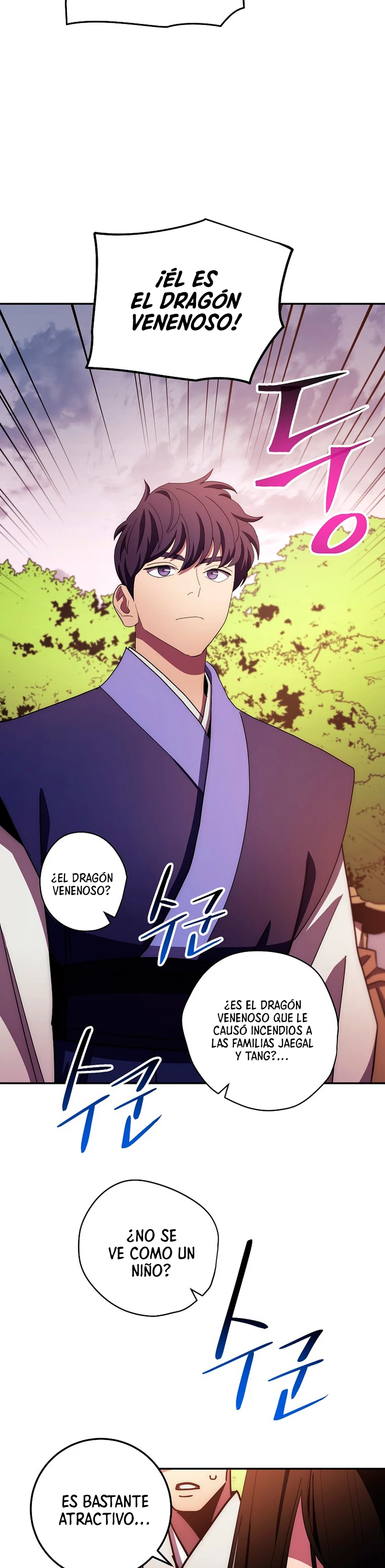 La Leyenda de Asura - El Dragón Venenoso > Capitulo 107 > Page 211