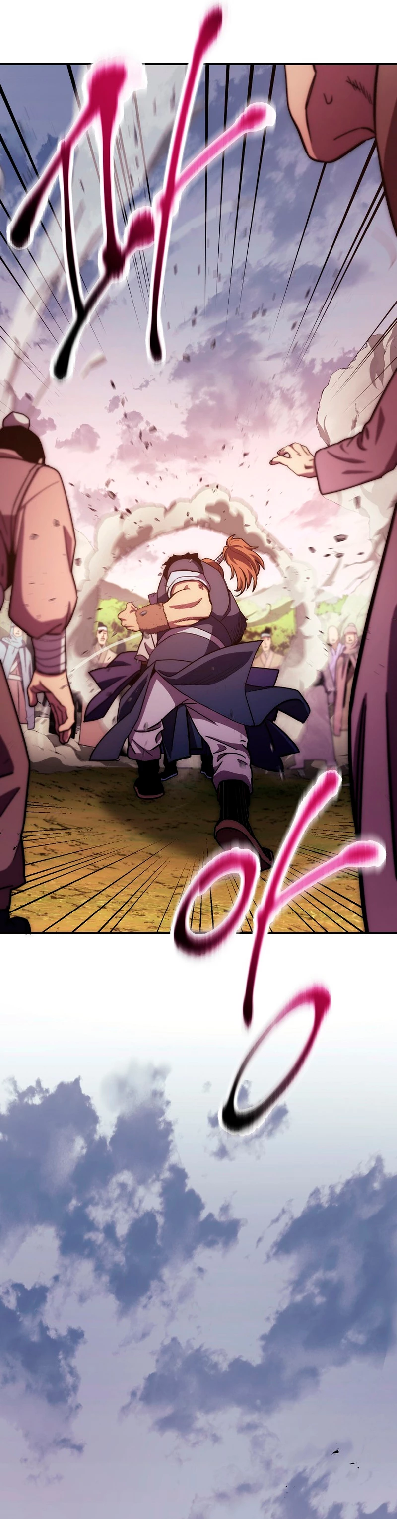 La Leyenda de Asura - El Dragón Venenoso > Capitulo 107 > Page 261