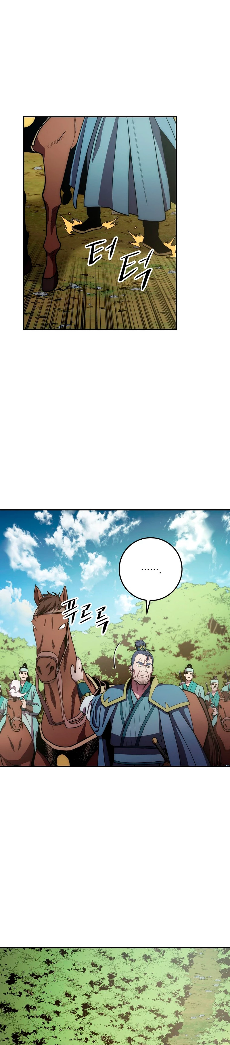 La Leyenda de Asura - El Dragón Venenoso > Capitulo 107 > Page 391