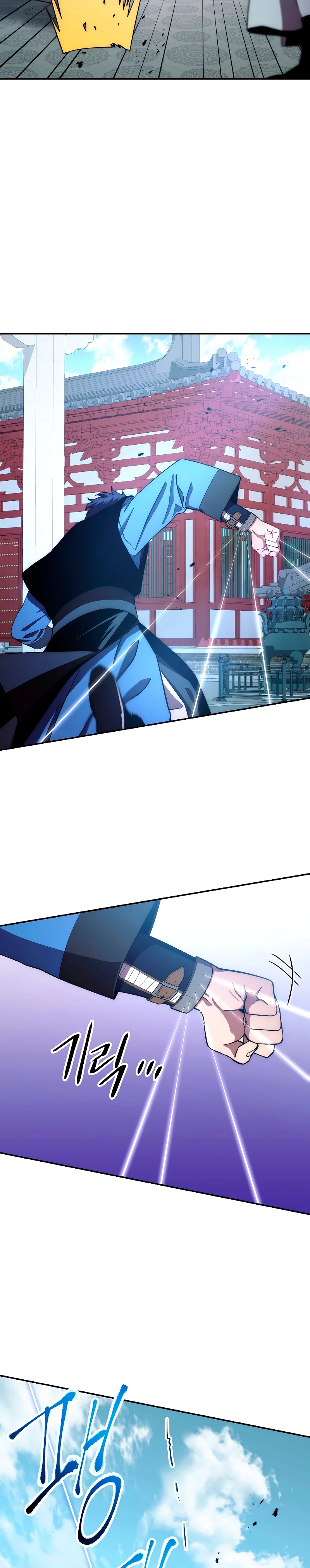 La Leyenda de Asura - El Dragón Venenoso > Capitulo 108 > Page 211