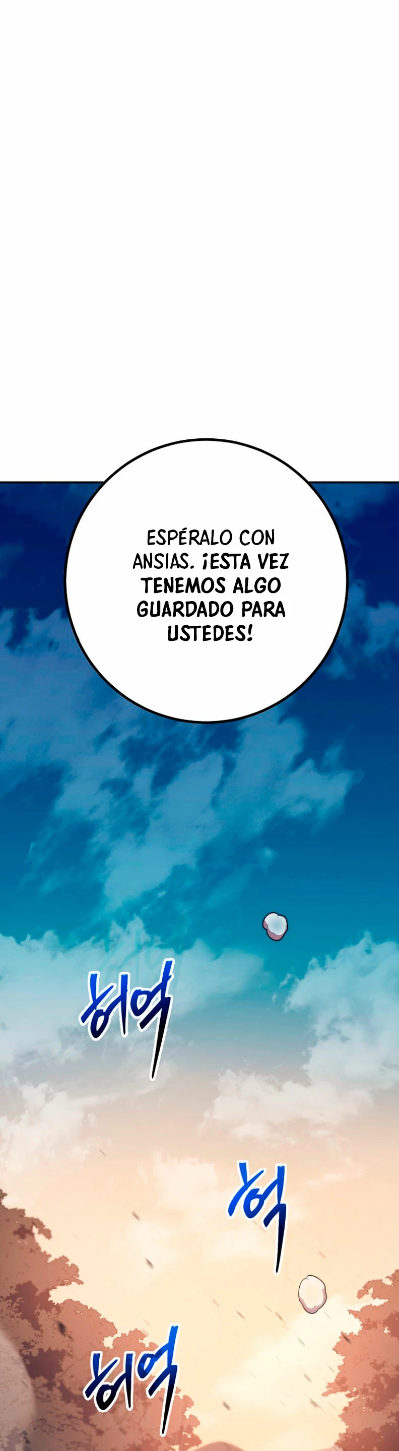 La Leyenda de Asura - El Dragón Venenoso > Capitulo 126 > Page 331