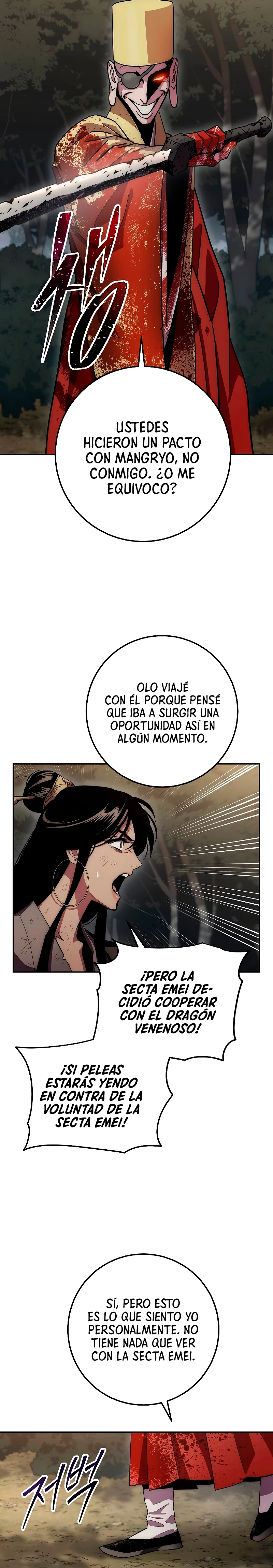 La Leyenda de Asura - El Dragón Venenoso > Capitulo 130 > Page 11