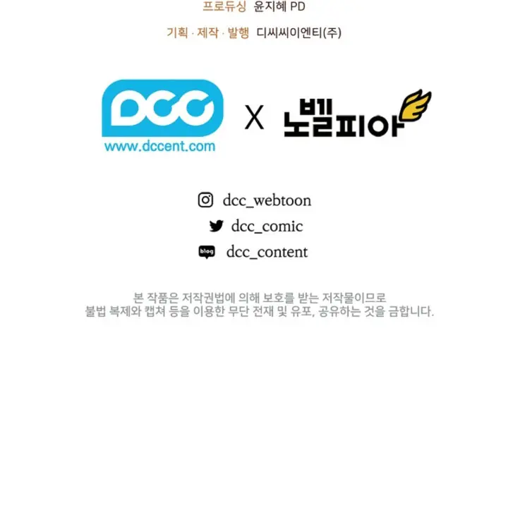 Destinado a ser Amado por Villanas > Capitulo 55 > Page 311