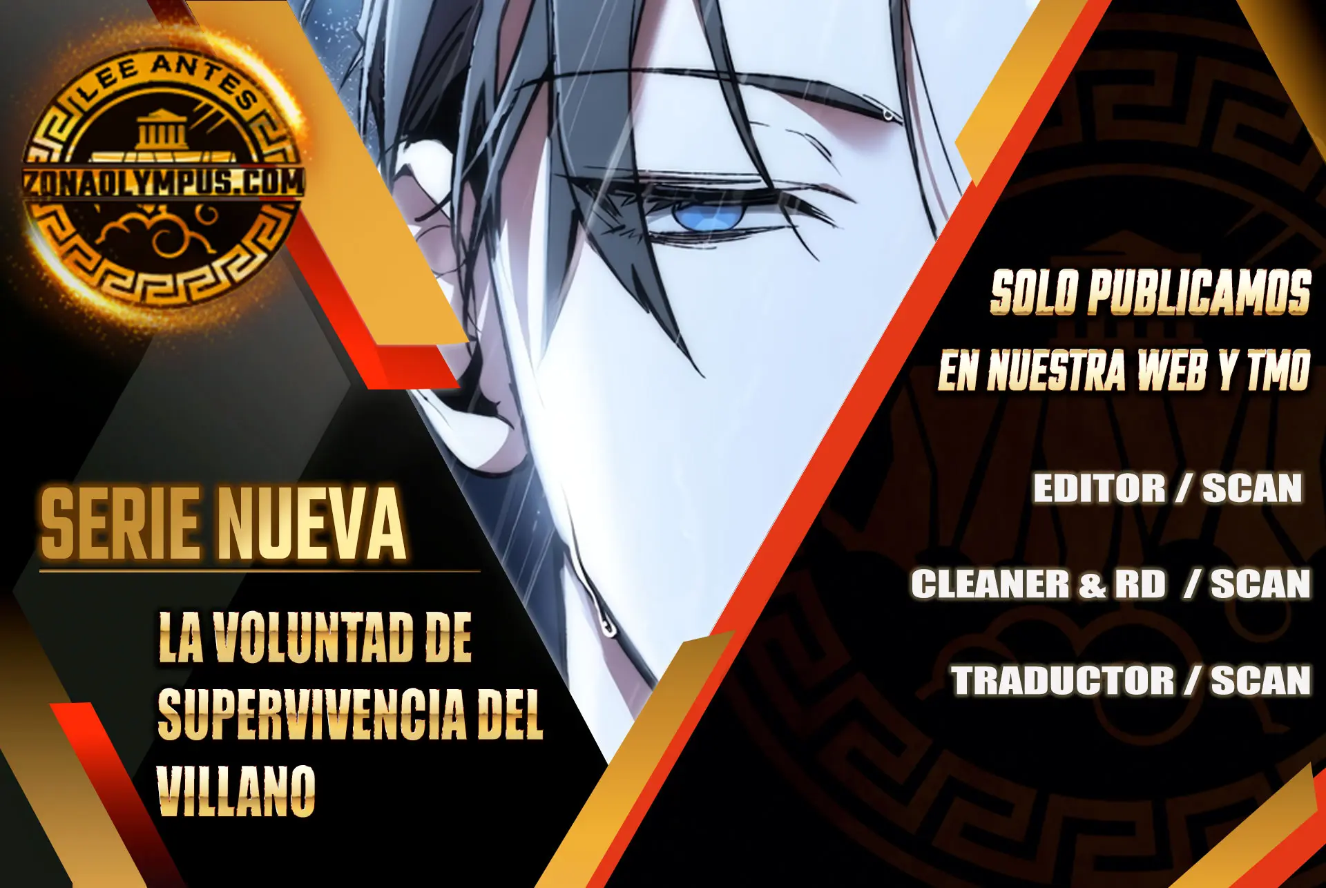 La voluntad de supervivencia del villano > Capitulo 17 > Page 01