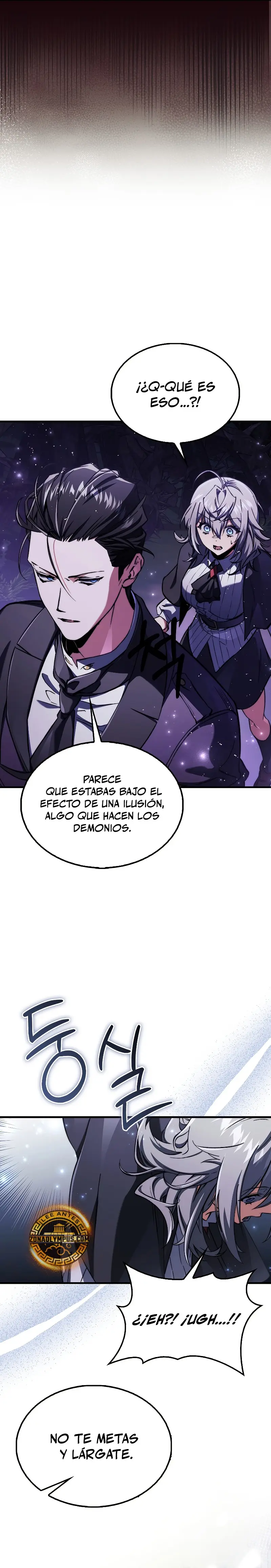 La voluntad de supervivencia del villano > Capitulo 14 > Page 361