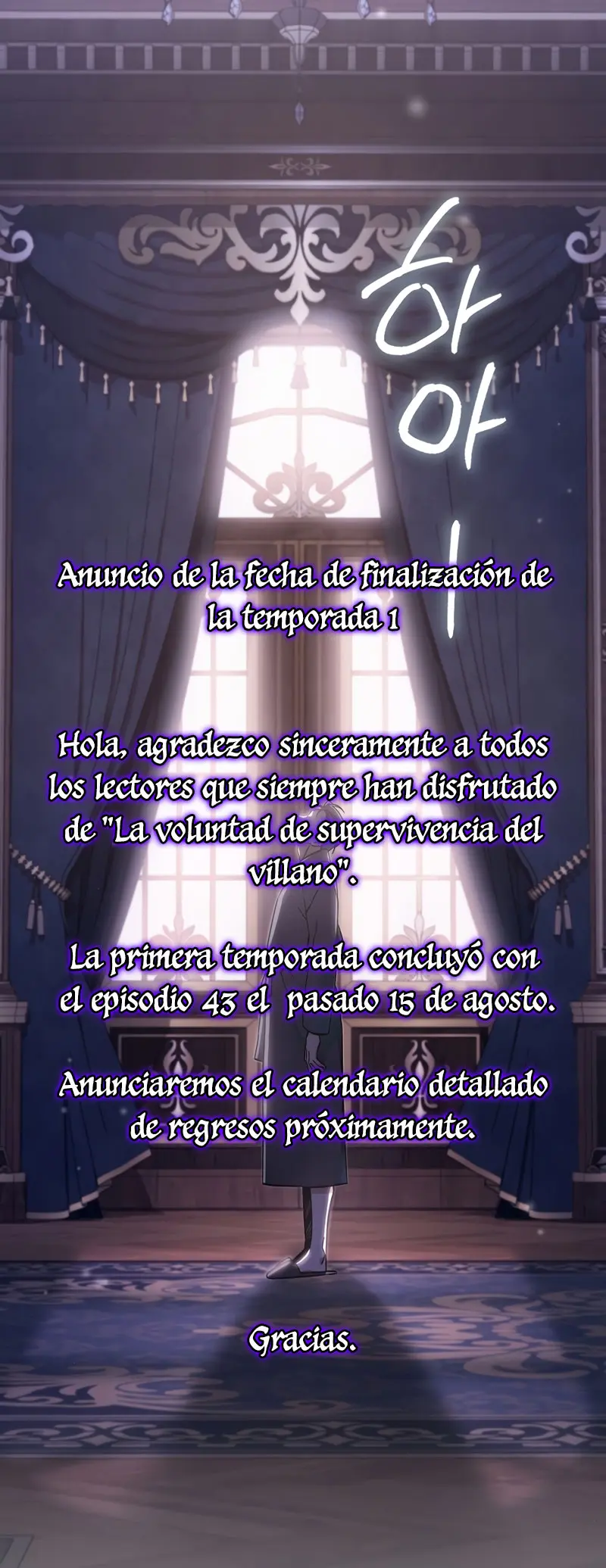La voluntad de supervivencia del villano > Capitulo 43.05 > Page 01