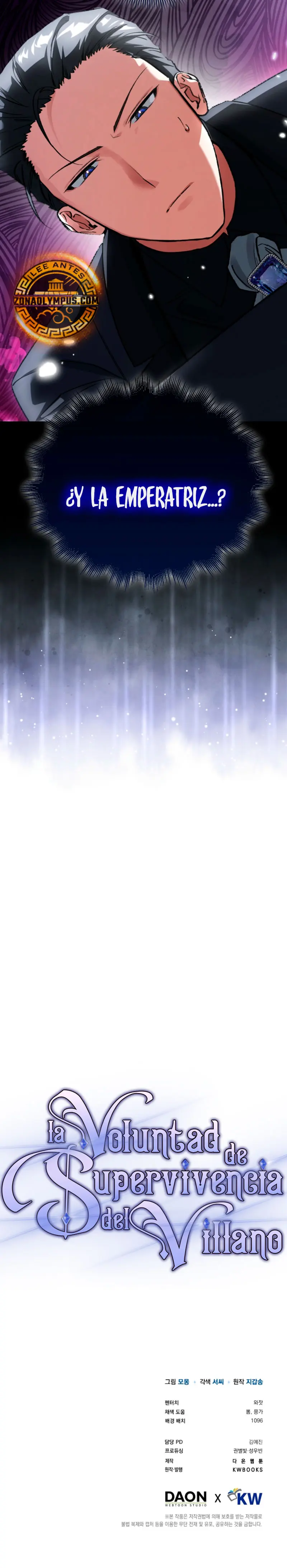 La voluntad de supervivencia del villano > Capitulo 44 > Page 301