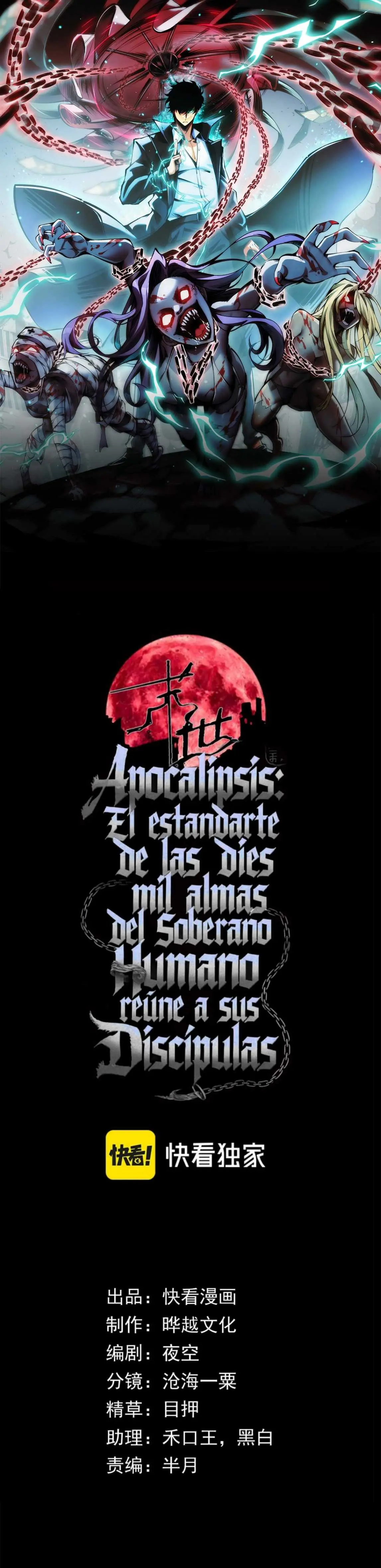 Apocalipsis : El Estandarte de las diez mil almas del Soberano Humano reúne a sus discípulas > Capitulo 3 > Page 11