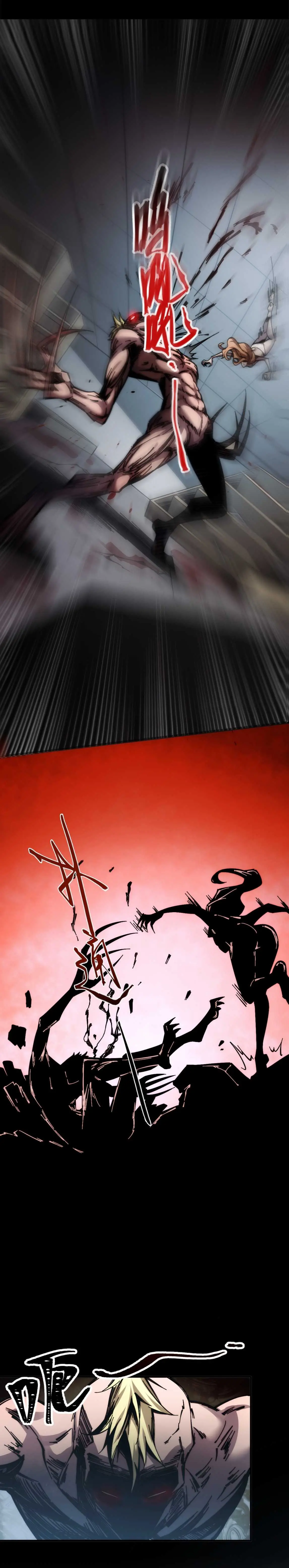 Apocalipsis : El Estandarte de las diez mil almas del Soberano Humano reúne a sus discípulas > Capitulo 3 > Page 31
