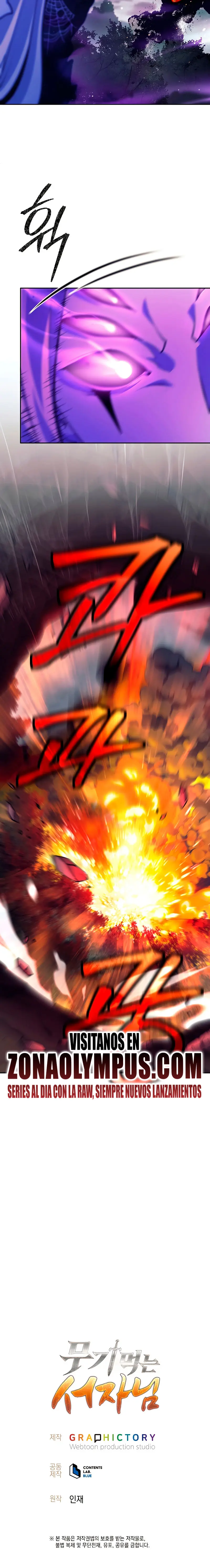 El bastardo devorador de armas. > Capitulo 21 > Page 491