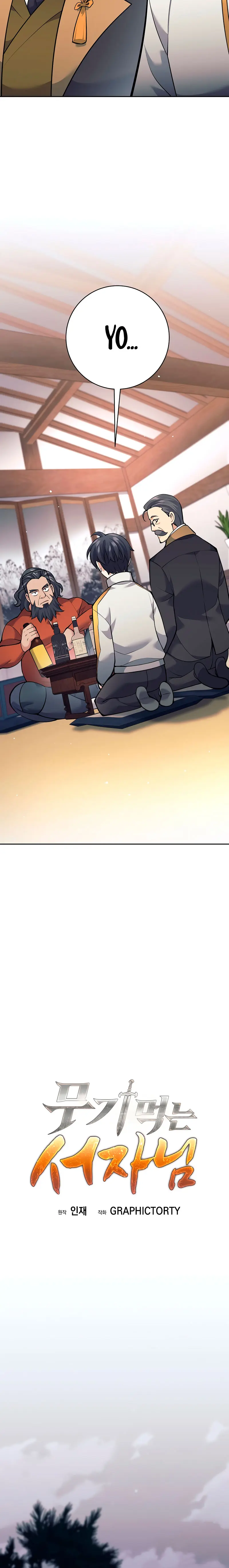 El bastardo devorador de armas. > Capitulo 28 > Page 101