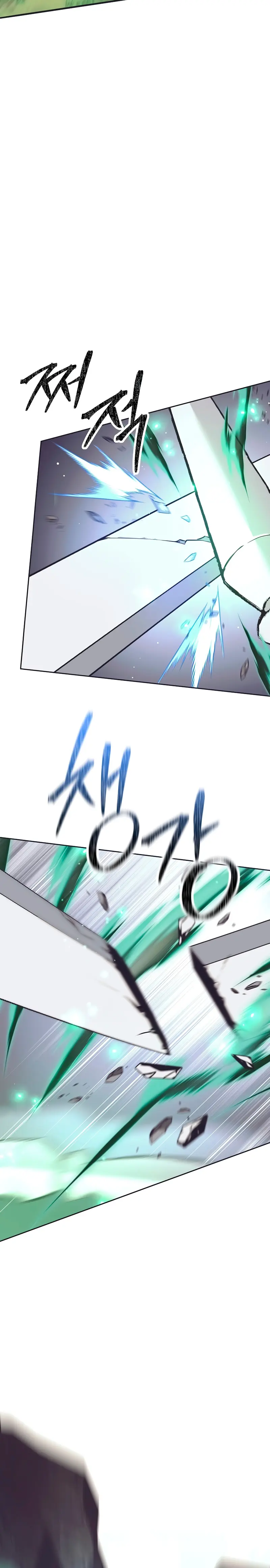 El bastardo devorador de armas. > Capitulo 32 > Page 251