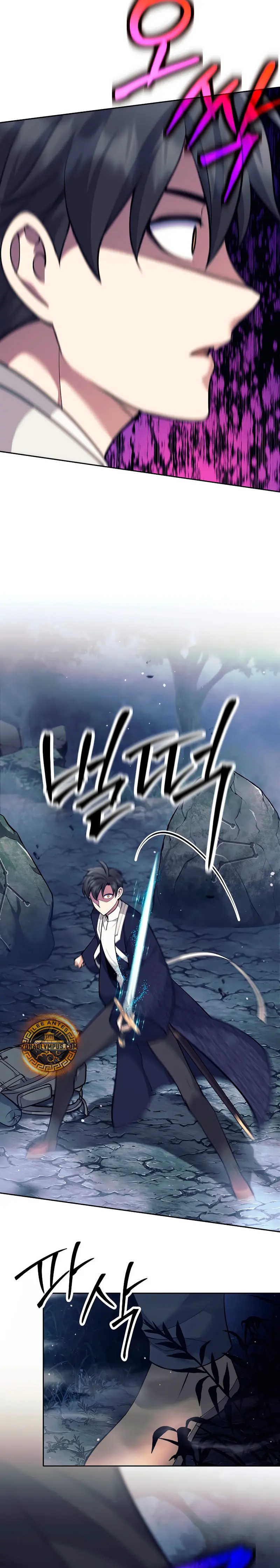 El bastardo devorador de armas. > Capitulo 65 > Page 151