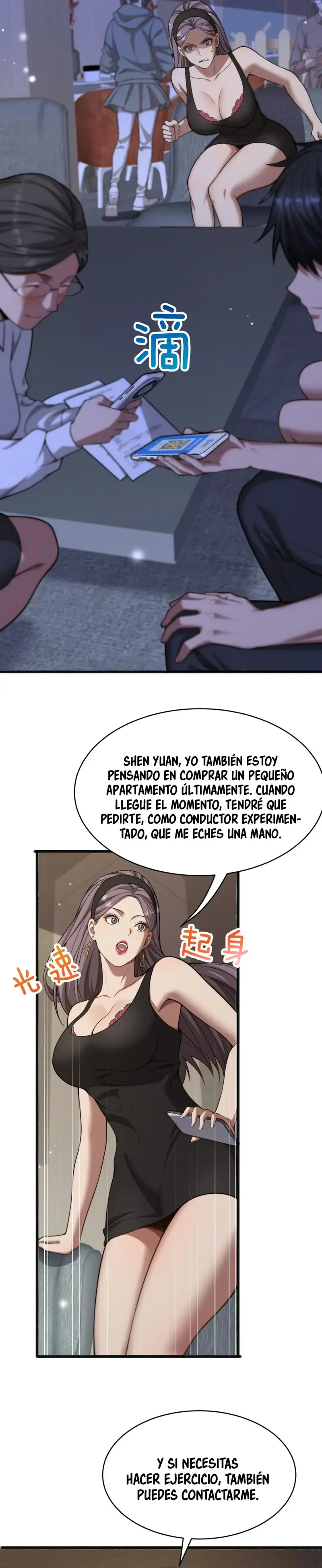 Después de Obtener Riqueza y Libertad, Ofrecen su Lealtad. > Capitulo 12 > Page 71