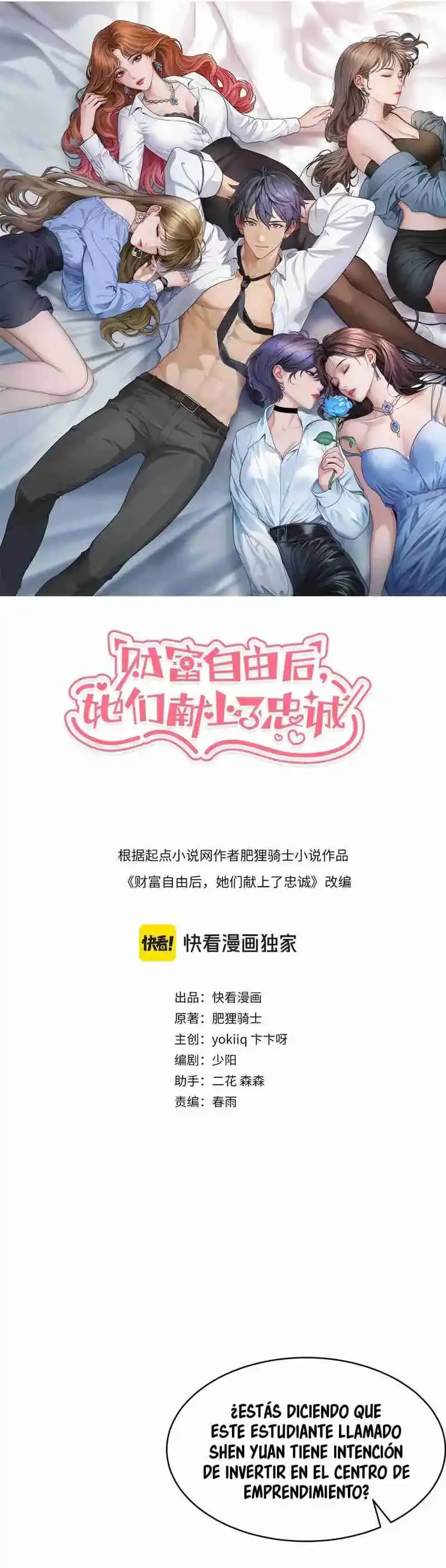 Después de Obtener Riqueza y Libertad, Ofrecen su Lealtad. > Capitulo 16 > Page 01