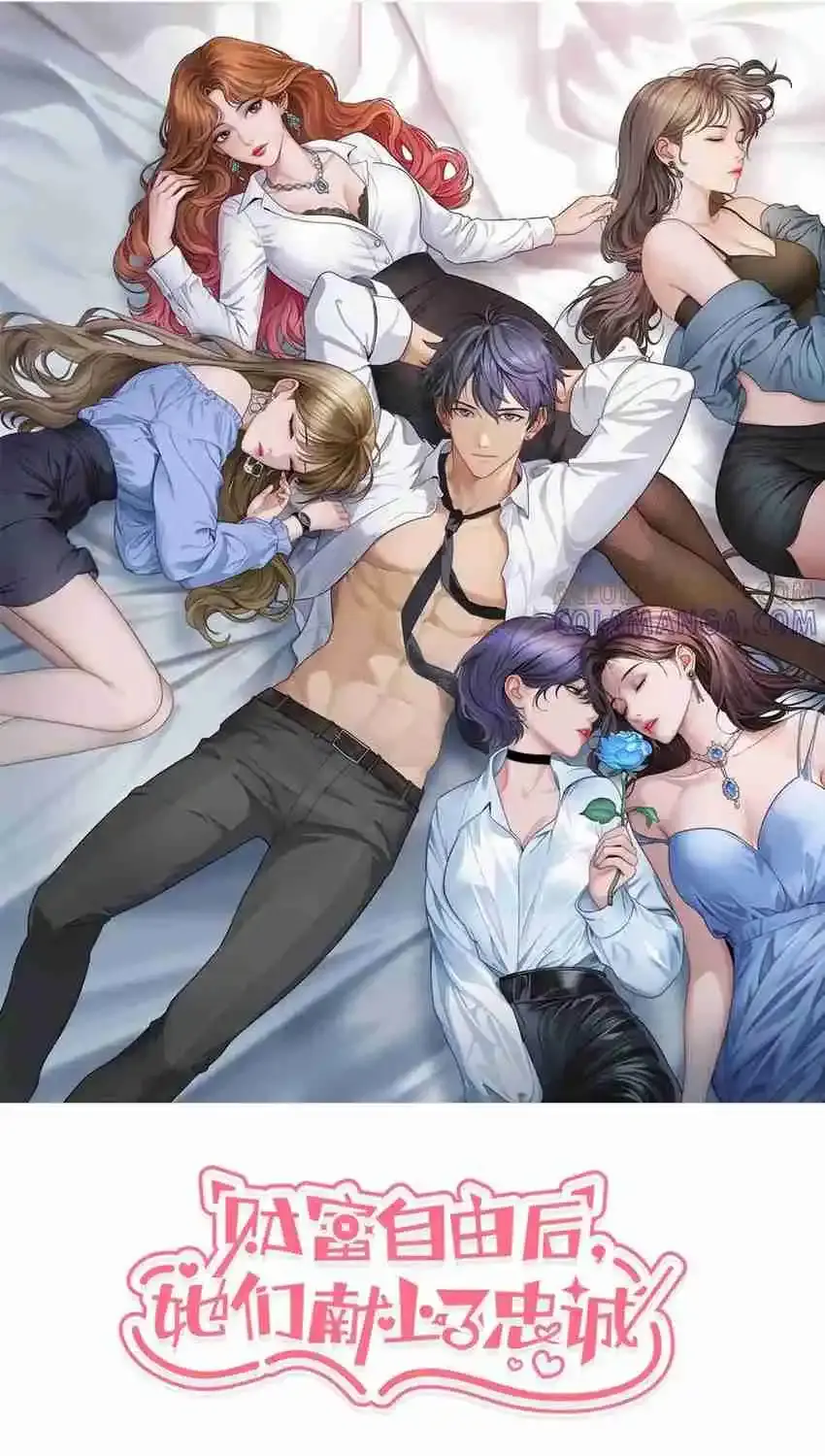 Después de Obtener Riqueza y Libertad, Ofrecen su Lealtad. > Capitulo 28 > Page 01