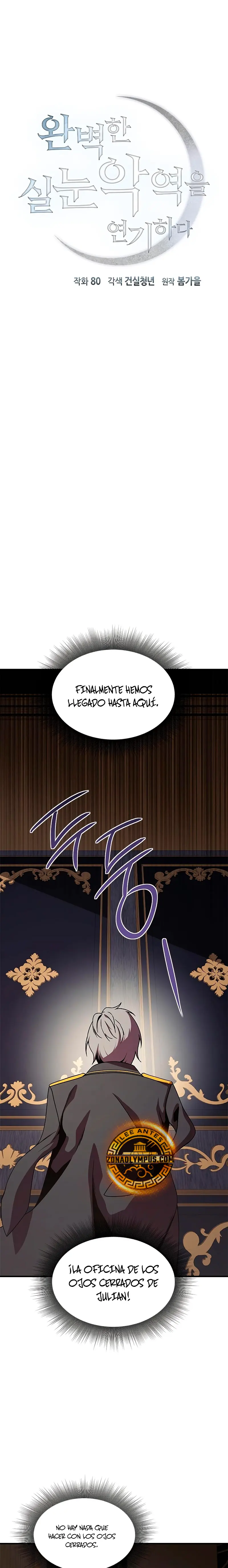 Actuando como el villano de ojos de zorro Perfecto > Capitulo 9 > Page 11