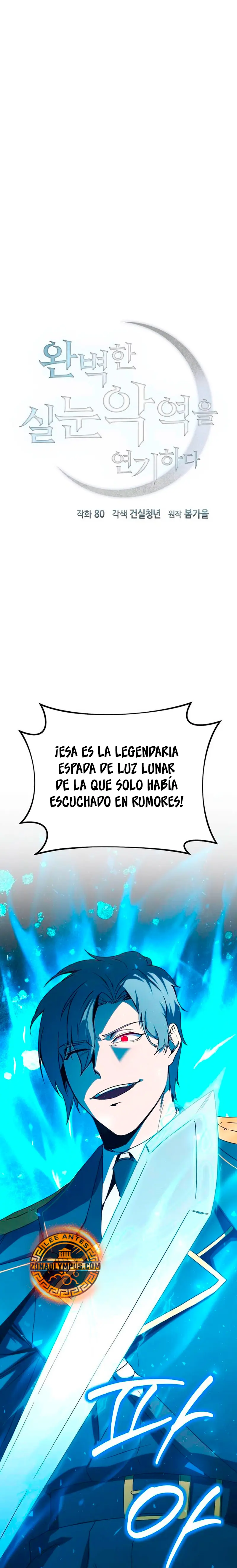 Actuando como el villano de ojos de zorro Perfecto > Capitulo 12 > Page 21