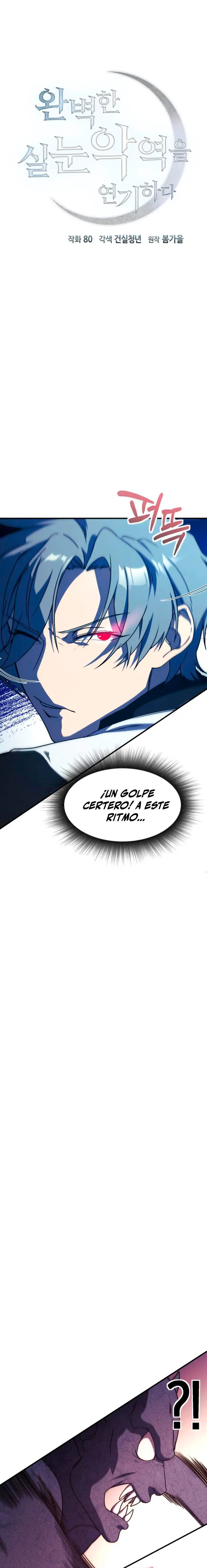 Actuando como el villano de ojos de zorro Perfecto > Capitulo 17 > Page 21