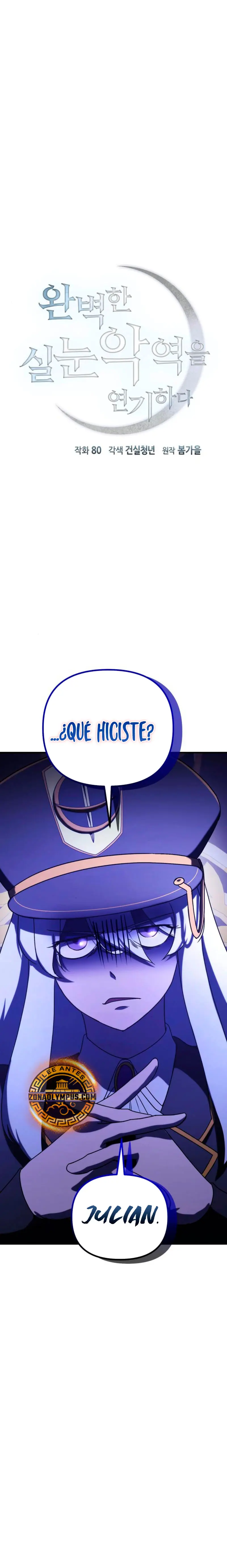 Actuando como el villano de ojos de zorro Perfecto > Capitulo 18 > Page 11