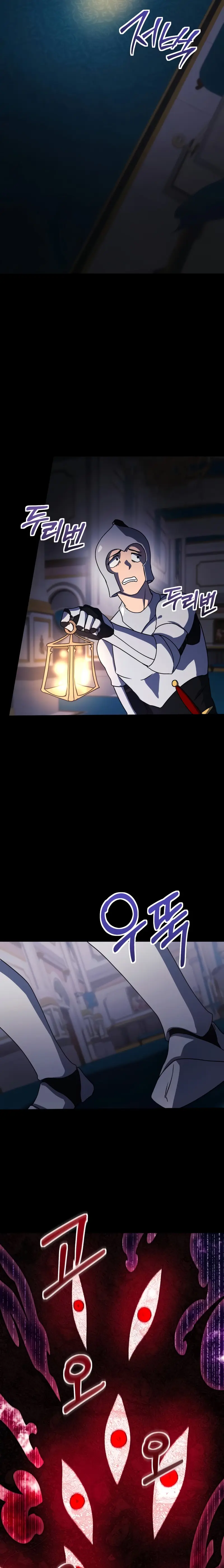 Actuando como el villano de ojos de zorro Perfecto > Capitulo 19 > Page 81