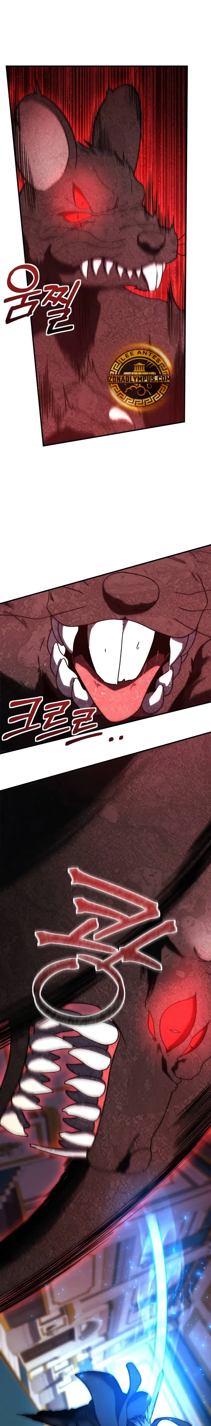 Actuando como el villano de ojos de zorro Perfecto > Capitulo 20 > Page 61