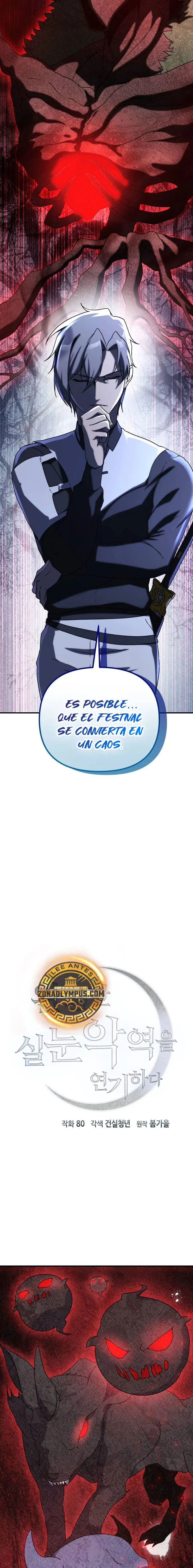 Actuando como el villano de ojos de zorro Perfecto > Capitulo 28 > Page 21