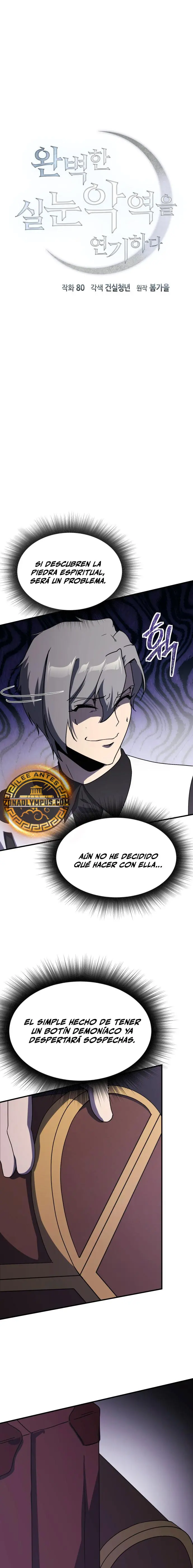 Actuando como el villano de ojos de zorro Perfecto > Capitulo 30 > Page 21