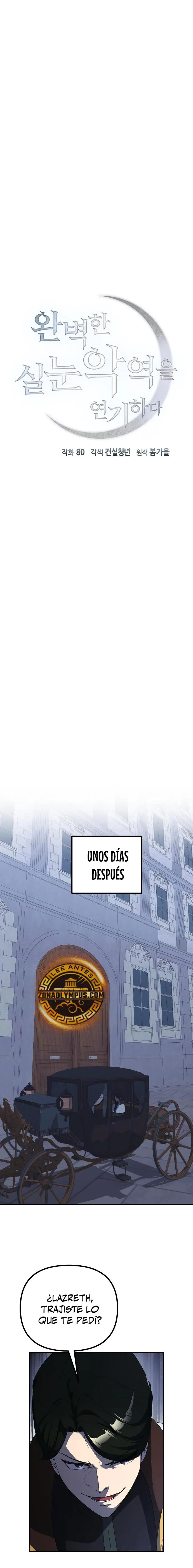 Actuando como el villano de ojos de zorro Perfecto > Capitulo 33 > Page 11
