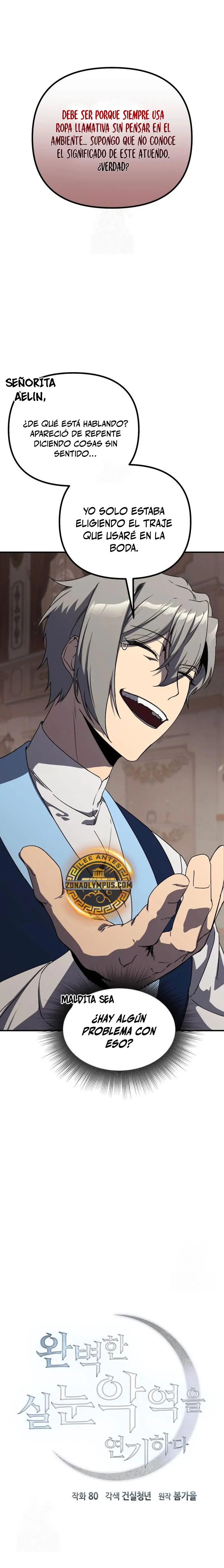 Actuando como el villano de ojos de zorro Perfecto > Capitulo 34 > Page 11