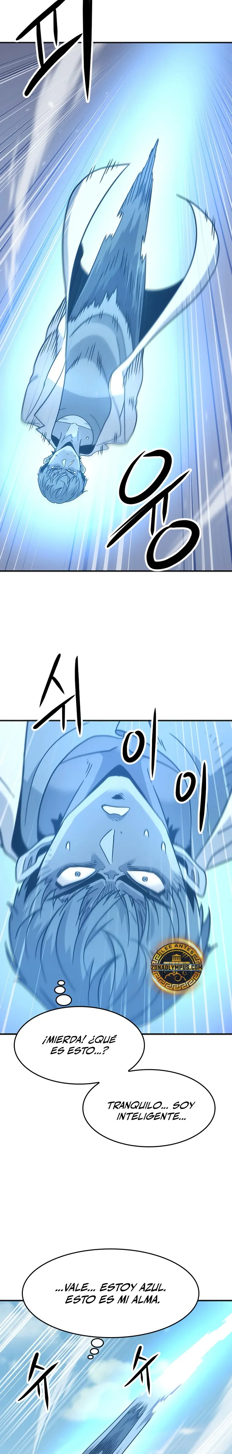 ¡Que abundante cosecha, señor demonio! > Capitulo 1 > Page 241