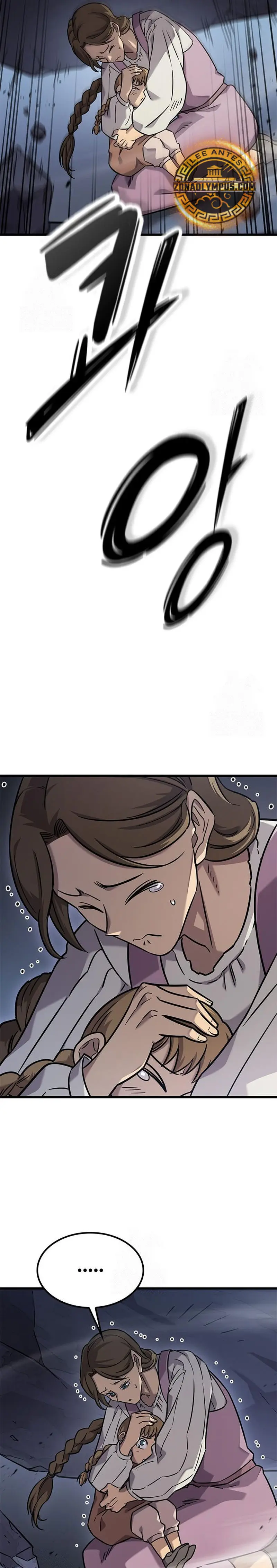¡Que abundante cosecha, señor demonio! > Capitulo 33 > Page 281