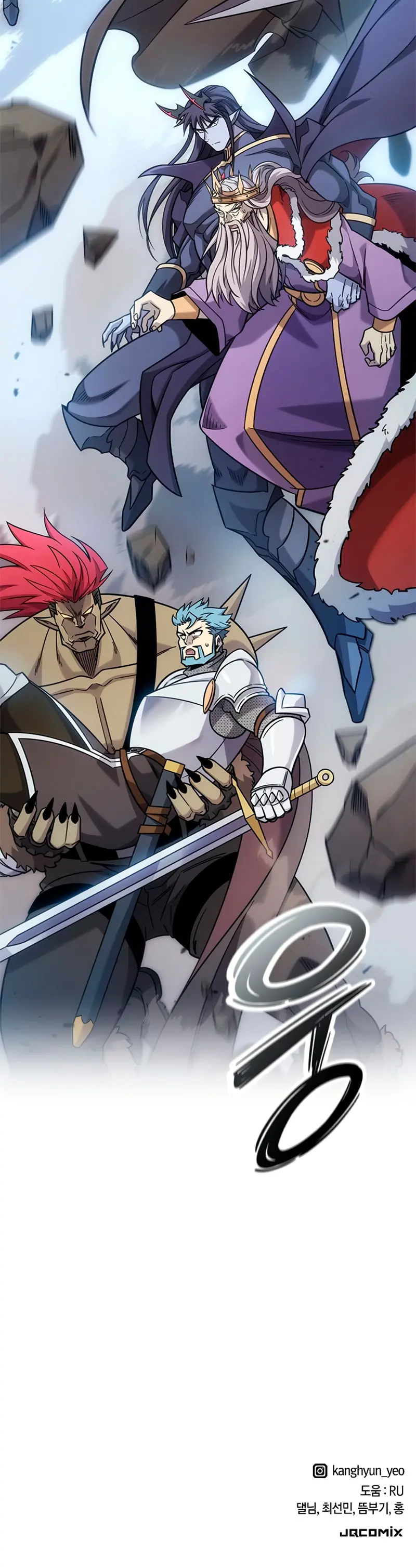 ¡Que abundante cosecha, señor demonio! > Capitulo 55 > Page 291