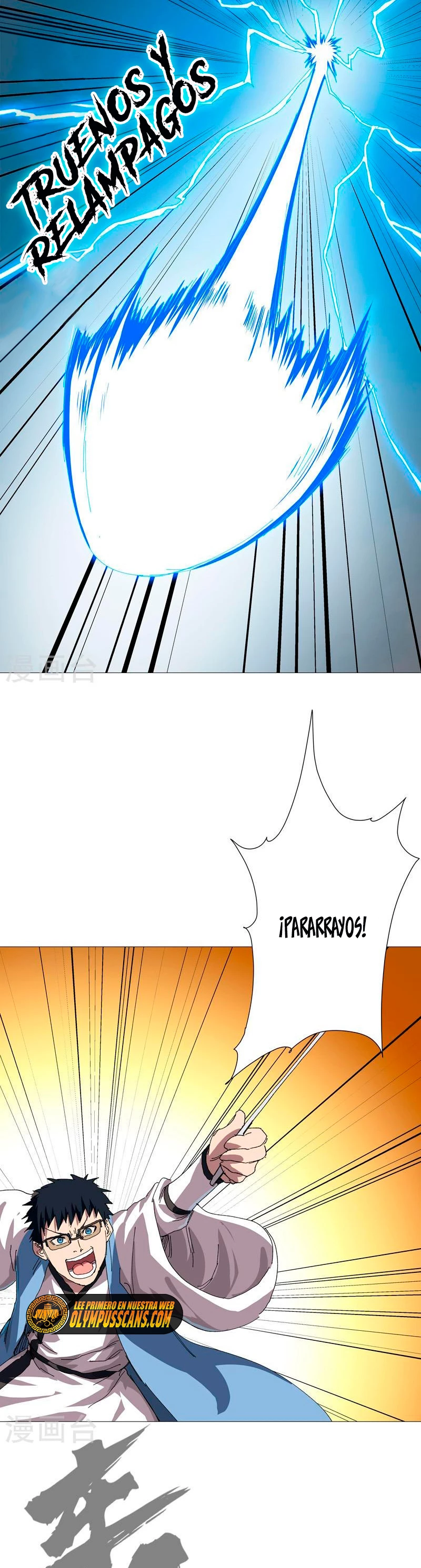  Cultivador Contra La Sociedad De Héroes > Capitulo 251 > Page 21