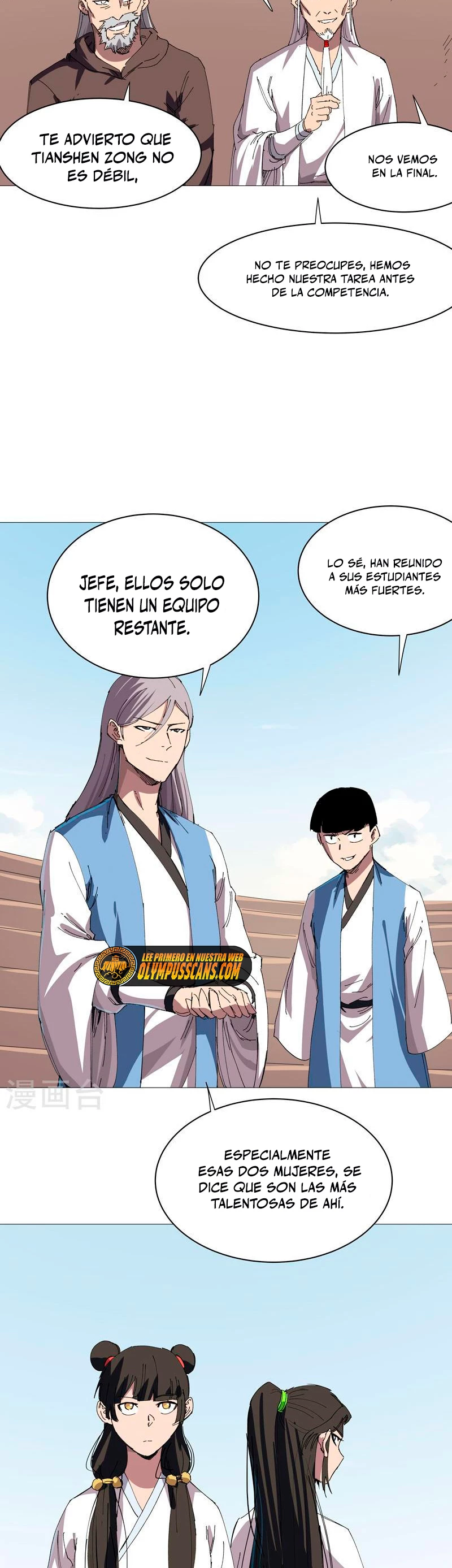  Cultivador Contra La Sociedad De Héroes > Capitulo 251 > Page 81